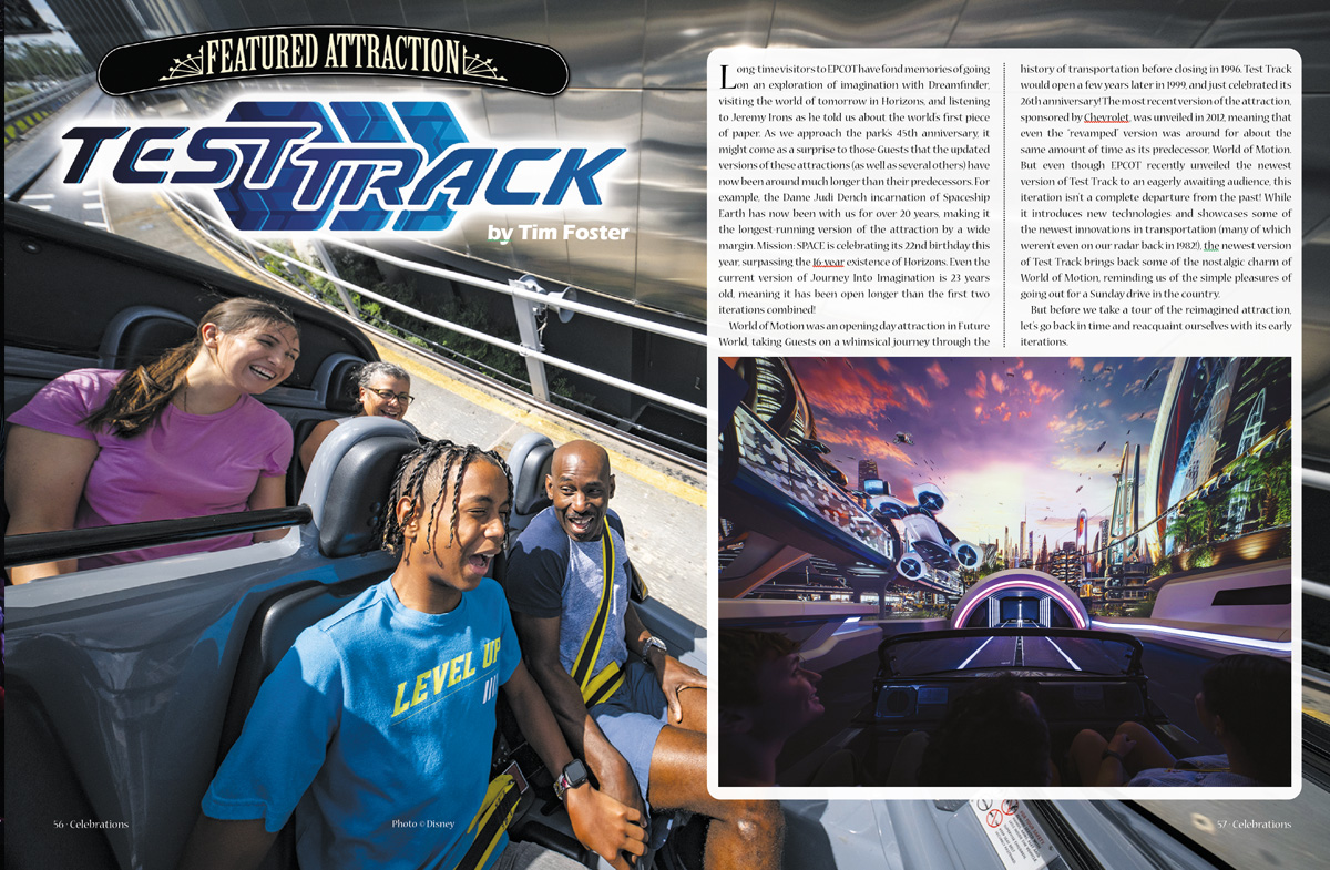 TestTrackFall2025